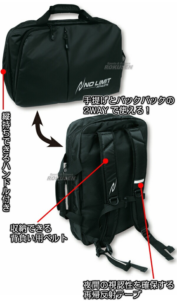 NISHI ˥ݡġ2WAYޥͥȥХå N22-331