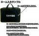 �ߥ�����MIKASA���嵻���ʡ��������ѥХå���SB-BAGS��SB-F/B/V/FS/H���б� 