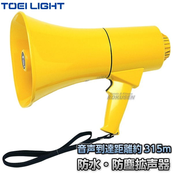 TOEI LIGHTȡ饤ȡTS711B-3080B3080ˡᥬۥ  XYSTUS