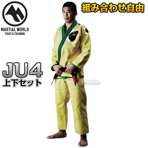 ALMA・アルマオリジナルオーダー柔術着 セミオーダーキモノ JU4 上下