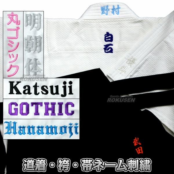 ��ƻ�����ƻ����ƻ������ƻ��ƻ�塦���ƻ�塦��ƻ�塦����ƻ��͡���ɽ����Ŀ�̾��1ʸ�����ݥ����å���/��ī��/�����/�����å���/��ʸ��