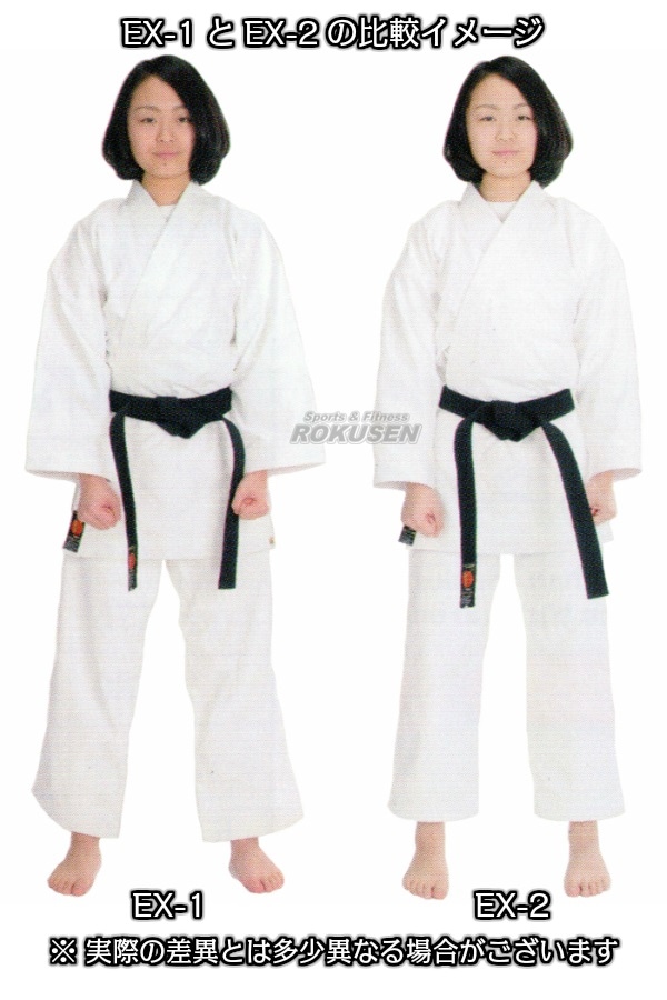 空道道着セット imgrc0066984922.jpg