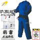 ���Υ֥롼��ƻ�塡IJF�����ʡ�PRIDE BLUE���岼���åȡ��͡���ɽ������å����դ����ץ饤�� ��ƻ�� TMD