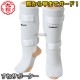 ��ݯ���������å����ݡ��������ޥ��å��ơ��ץ��ͥ��ݡ��������������ȡ�RNLG45��������/����˥��ѡ��������ȡ����ͥ��ݡ����� ��������