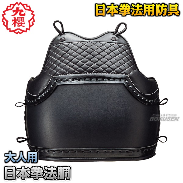 専用です　7枚セット 日本拳法 防具一式 グローブ 面 胴 胴布 | AWIRGROUP.ORG