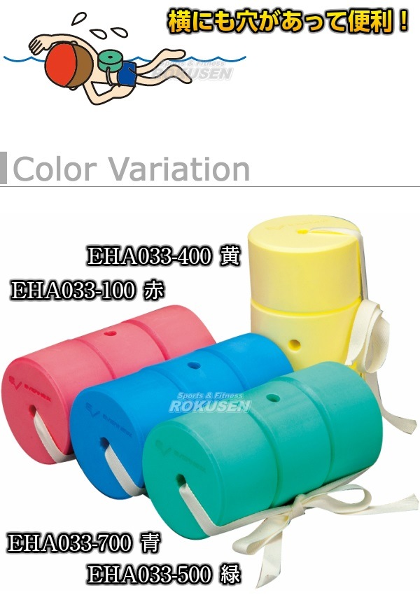 566円 業界No.1 EVERNEW エバニュー SUNヘルパー 赤 EHA031 566円 業界No.1 EVERNEW エバニュー SUNヘルパー 赤 EHA031