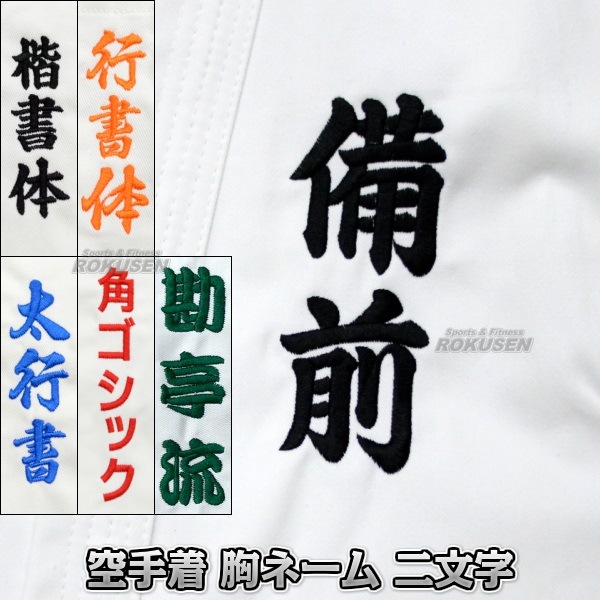 ���ꡡ������͡���ɽ������͡��ࡡNR2������� ����ƻ�� ���ɽ�