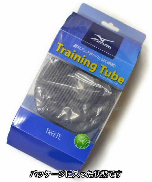 青いトレーニングチューブ トレーニングチューブ 強度別 5本セット エクササイズバンド ゴム