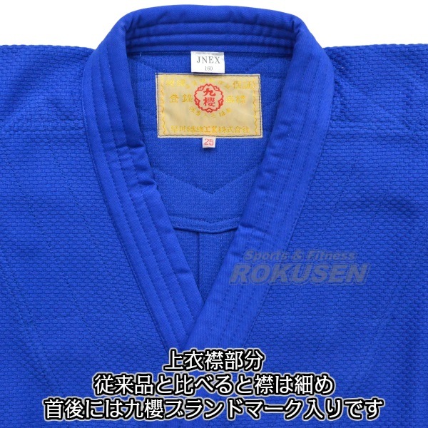 ��ݯ���������IJF����ǧ���ƻ�塡JNEX���֥롼���岼���åȡ���ƻ�� ��ݯ��ƻ�� ������ ��������