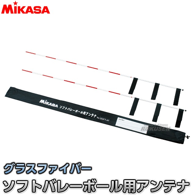 �ߥ�����MIKASA���Х졼�ܡ��롡���եȥХ졼�ܡ����ѥ���ƥʡ�2��1�ȡ�SOFT-AT