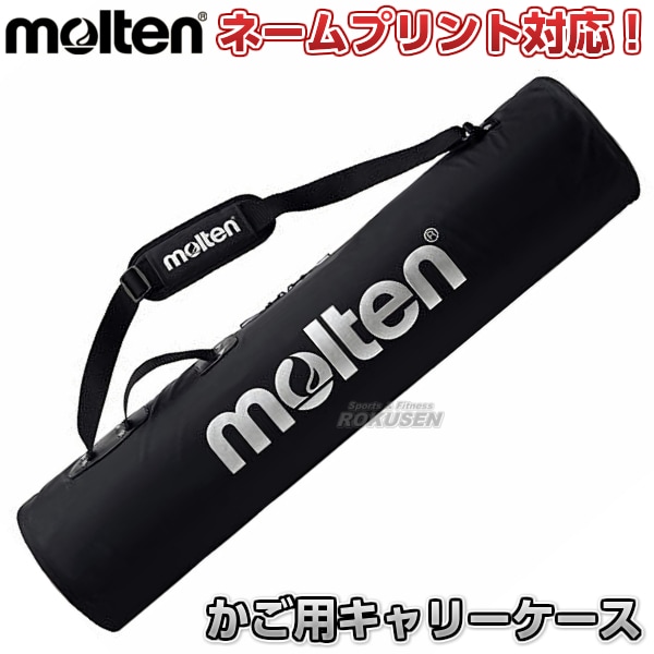molten 折りたたみ式ボールカゴ 収納バッグ付き molten モルテン 折りたたみ式ボールカゴ（中・背高） | 備品