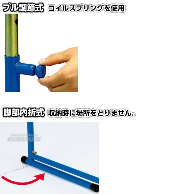 保管未使用品 エバニュー ハードル EK-Ⅰ5台セット 小学生用 陸上用  