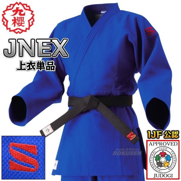 ��ݯ���������IJF����ǧ���ƻ�塡JNEX���֥롼�����ñ�ʡ���ƻ�� ��ݯ��ƻ�� ������ ��������