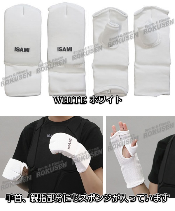 ISAMI�������ߡ������ݡ�������L-3058��L3058�ˡ�XS/S/M/L���ʥå��륵�ݡ����� �ʥå���ѥå�