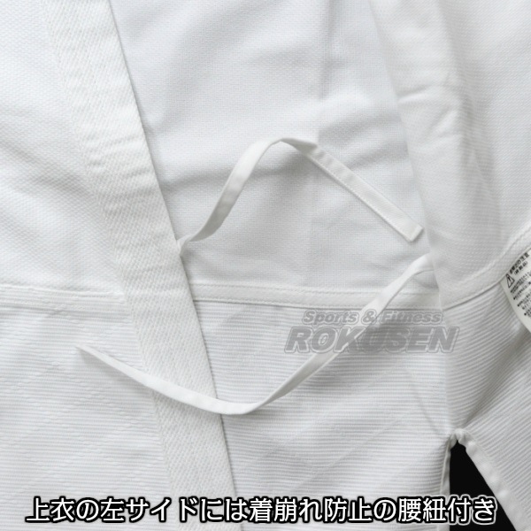 ⭕　合気道道着上下三着(一着￥7,650-) すべての商品 | | AG60U 未晒合気道衣上下帯3点（道着・股下・帯