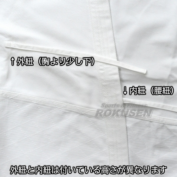 合気道　道着　1号　140センチ前後 合気道 道着 1号 140センチ前後 楽天市場】【六撰堂】最高級合気道