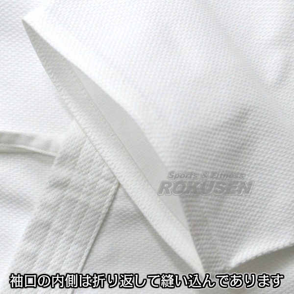 九櫻・九桜 合気道着 上下帯セット AN 1号/2号/3号/4号/5号 合気道衣