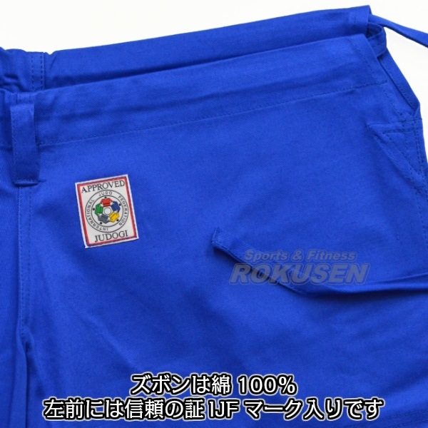 柔道着　九櫻　青　4号 九櫻IJF柔道衣 JNEX / 格闘技用品店ファイターズスピリッツ
