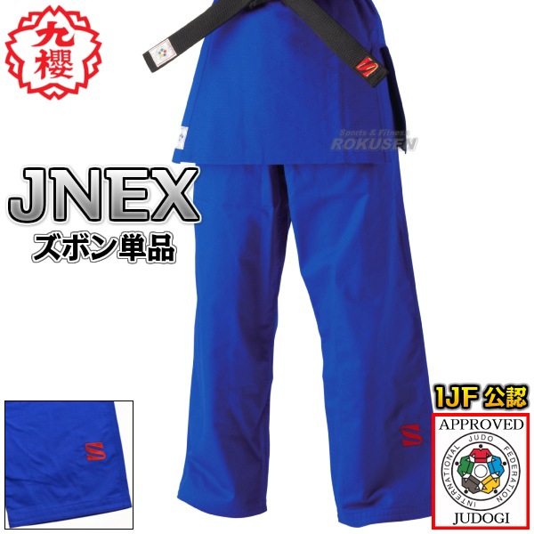 ��ݯ���������IJF����ǧ���ƻ�塡JNEX���֥롼�����ܥ�ñ�ʡ���ƻ�� ��ݯ��ƻ�� ������ ��������