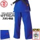 ��ݯ���������IJF����ǧ���ƻ�塡JNEX���֥롼�����ܥ�ñ�ʡ���ƻ�� ��ݯ��ƻ�� ������ ��������