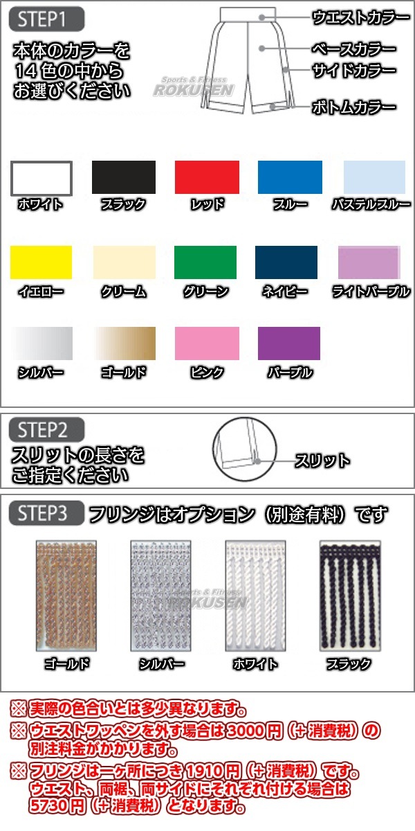 楽天市場】sサイズ キックパンツの通販