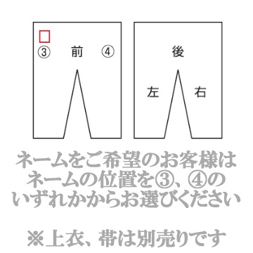 九櫻・九桜 空手着 R2NP 晒11号 ズボンのみ 空手衣 空手道着 早川繊維