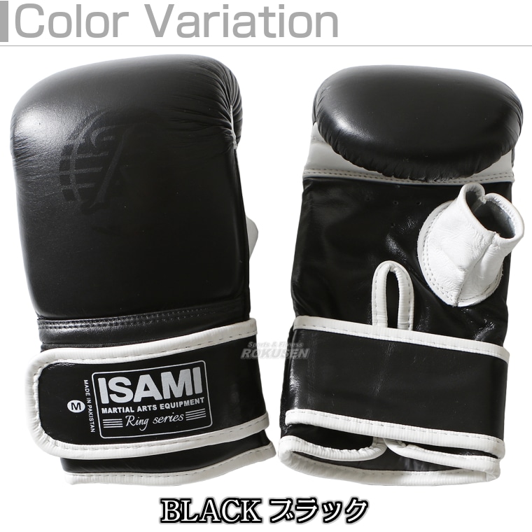 パンチンググローブ イサミ M ISAMI・イサミ パンチンググローブRS RS-001（RS001） S/M/L