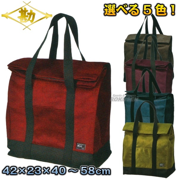 剣道　松勘防具袋 松勘 剣道具袋 SHIKI 道具袋 DF-3600 1-3600 剣道バッグ 防具袋