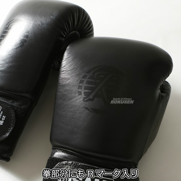 ISAMI・イサミ ボクシンググローブ スパーリンググローブRS