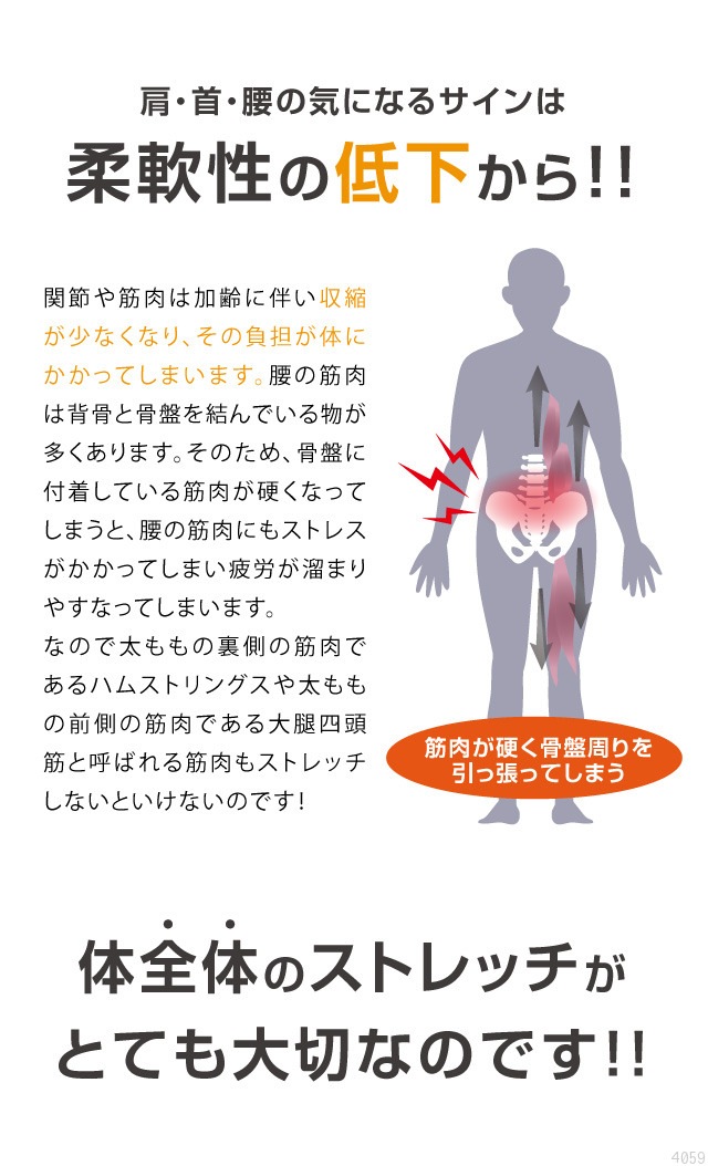 中川式ストレッチングベンチCOMP | ストレッチ・グッズ | 柔道着