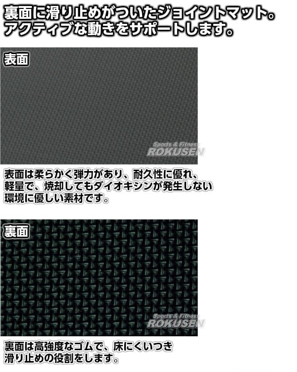 三和体育 スポーツ用具 学校用具 室内用抗菌カラ-マット （レッド） 120×300×5 S-9843 特殊送料(ランク：E) (SWT) (Q41CD) 三和体育 スポーツ用具 学校用具 室内用抗菌カラ-マット （レッド