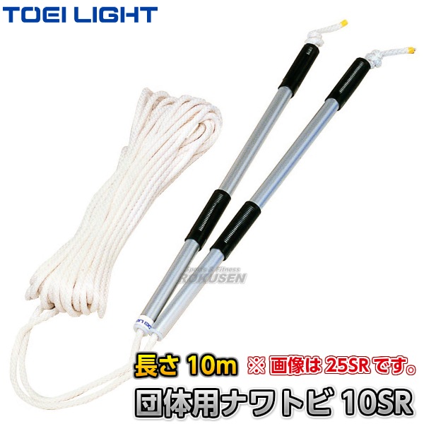 TOEI LIGHTȡ饤ȡѡʥȥ10SR10mB-3355B3355ˡʤȤ Ĺķ ķ  XYSTUS