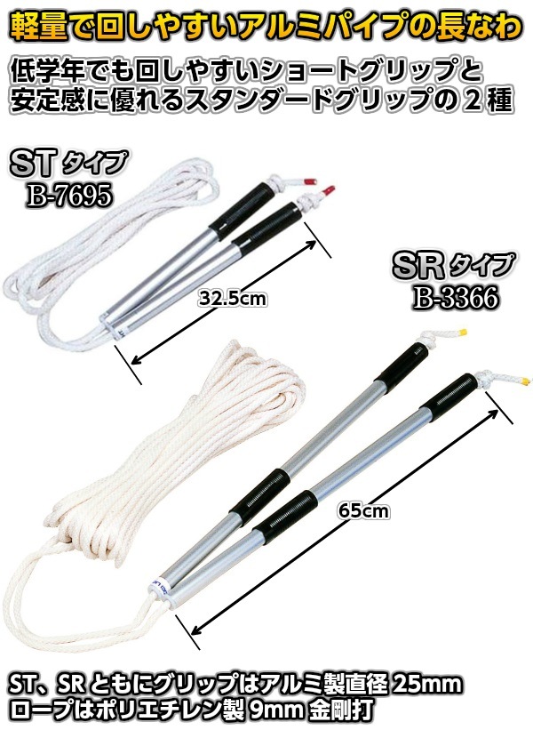 TOEI LIGHTȡ饤ȡѡʥȥ10SR10mB-3355B3355ˡʤȤ Ĺķ ķ  XYSTUS