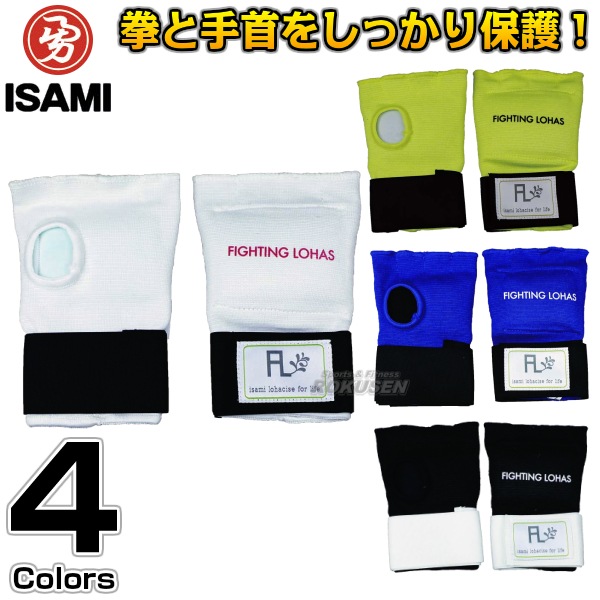 ISAMIߡեƥ󥰥ϥʥå륵ݡL-370L370ˡM/Lݡ ʥåѥå ʡ ʥå륵ݡ