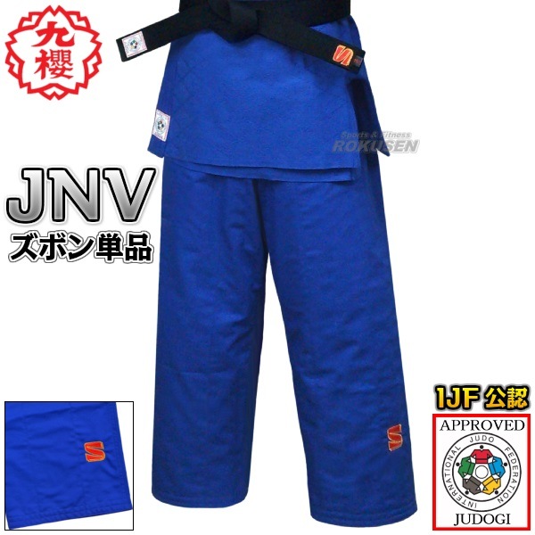 ��ݯ���������IJF����ǧ���ƻ�塡�羭���֥롼��JNV�����ܥ�ñ�ʡ�JNVP����ƻ�� ��ݯ��ƻ�� ��������