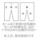 ��ݯ���������IJF����ǧ���ƻ�塡�羭���֥롼��JNV�����ܥ�ñ�ʡ�JNVP����ƻ�� ��ݯ��ƻ�� ��������