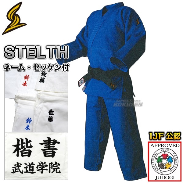 ムスターファ様　オーダー分 エンツォ・ボナフェ 2695MOD BLACK ビットローファー メンズ