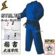 ���Υ֥롼��ƻ�塡IJF�����ʡ�STELTH�� BLUE���岼���åȡ��͡���ɽ������å����դ������ƥ륹����ե� ��ƻ�� TMD