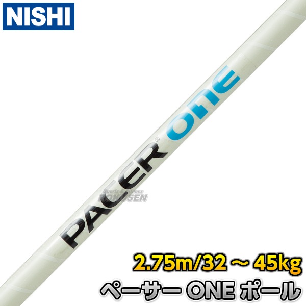 Weiss Schwarz Nisekoi NK/W30-044C C Seishiro Tsugumi Trading