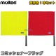 ���ƥ�molten���Х����åȥܡ��롡�ޥ�ġ��ޥ󥳥ߥå���ʡ��ե�å���QB0010-YR
