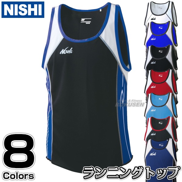 NISHI ニシ・スポーツ 陸上ウェア ランニングトップ メンズ/レディース