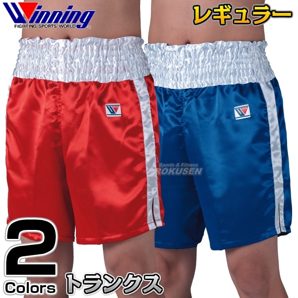 Winning ボクシングトランクス　F5-G ホワイト/ブラック　Lサイズ Winning ボクシング用トランクス ロングタイプ ウィニング