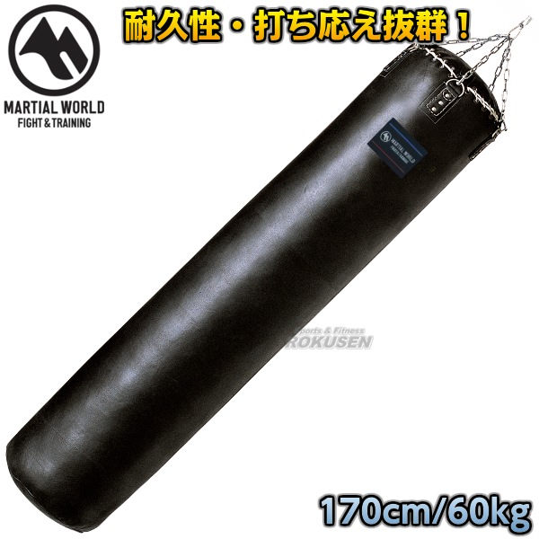 �ޡ��������ɡ����ܳץ���ɥХå���SBPRO170��170cm��ľ��40cm�� �إӡ��Хå� MARTIAL WORLD