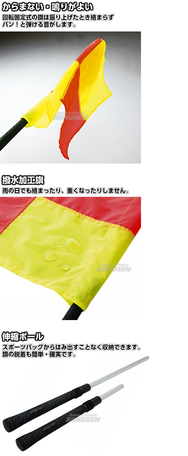 ƥmoltenåȥե꡼եå2ܥåȡQF0020̼ݡ