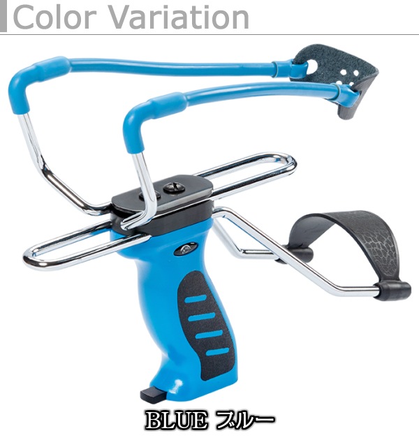 スリングショット SL6 ブルー/オレンジ/ブラック パチンコ