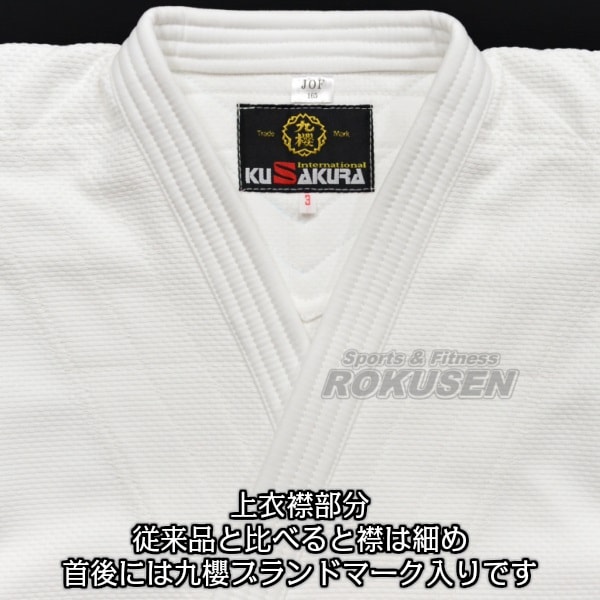 柔術魂など柔道関連12冊セット 柔術魂など柔道関連12冊セット 柔術魂など柔道関連12冊セット
