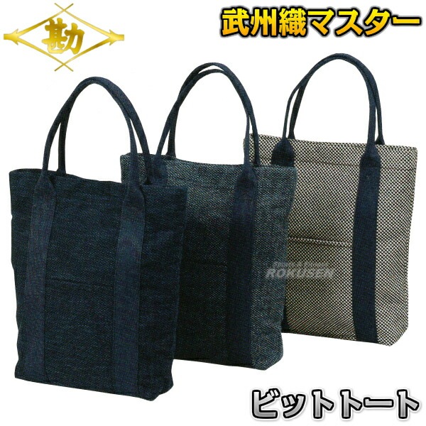 ���� ��ƻ���� �𽣿��ޥ��������쥯����� �ȡ��ȥХå� �ӥåȥȡ��� 1-BM20BS MATSUKAN