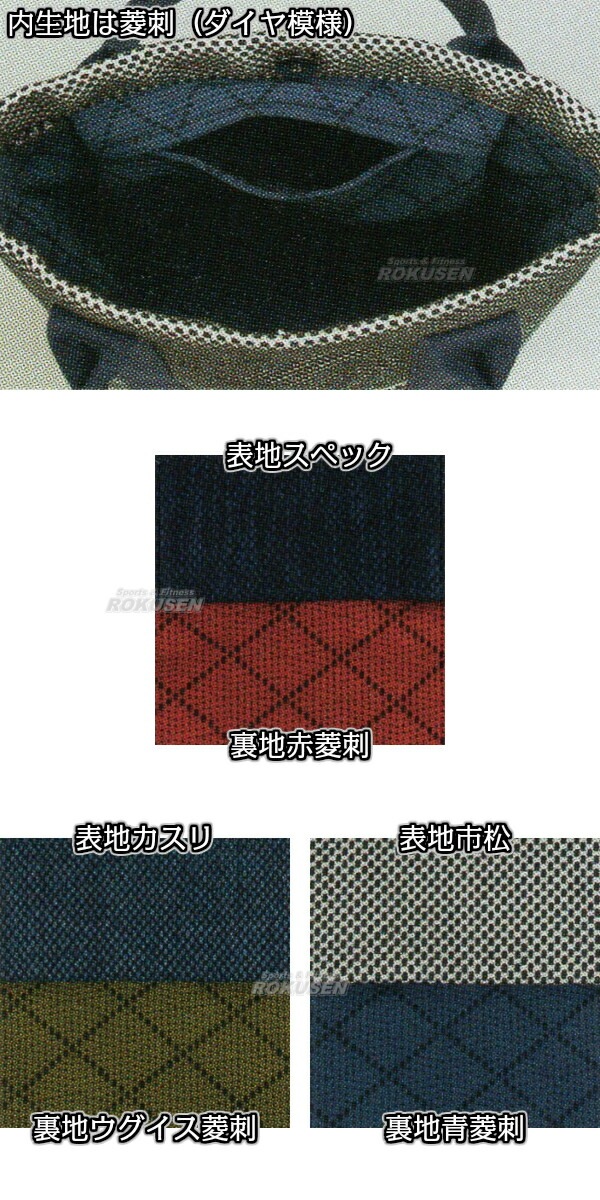 ���� ��ƻ���� �𽣿��ޥ��������쥯����� �ȡ��ȥХå� �ӥåȥȡ��� 1-BM20BS MATSUKAN