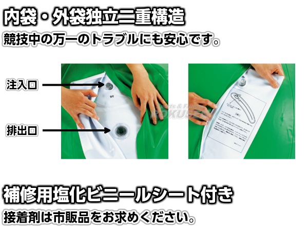 EVERNEW・エバニュー カラー大玉90 EKA445 大玉転がし | 学校体育用品 EVERNEW・エバニュー カラー大玉90 EKA445 大玉転がし | 学校体育用品