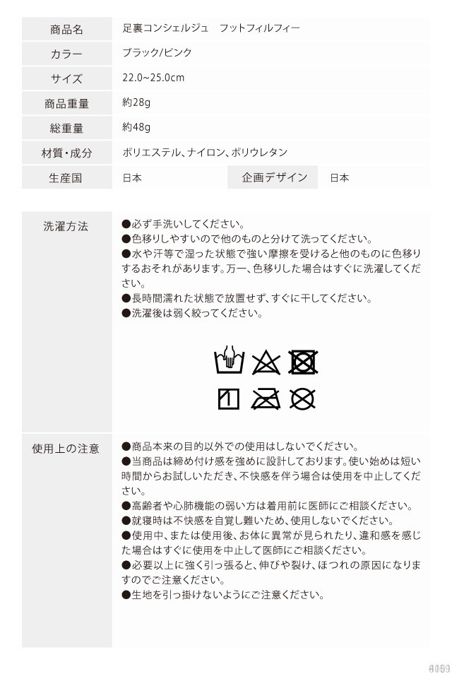 ­΢���󥷥��른�� �եåȥե���ե�����­΢���ݡ����� ­�󥵥ݡ����� �︫͵�Ҵƽ�